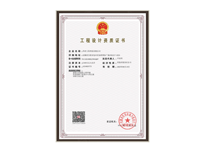 江门建筑、风景园林、市政资质
